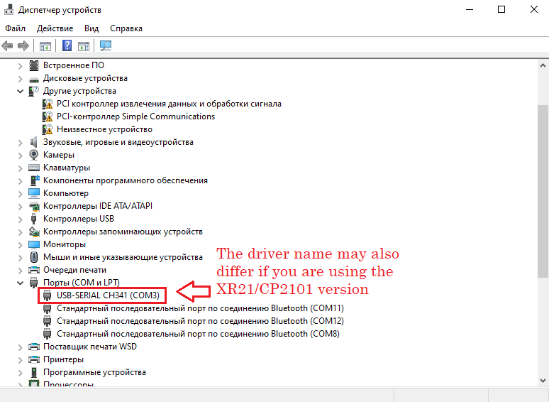 File:Device manager driver name.png