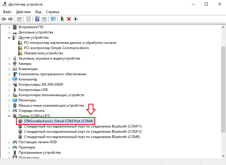 File:Device manager window.png
