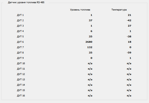 BA-BLE output example.png