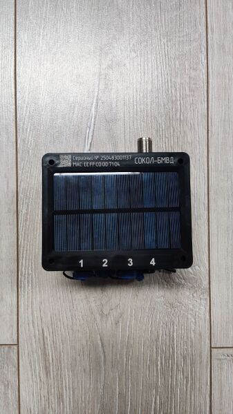 File:BMVD SUN BATTERY.jpg