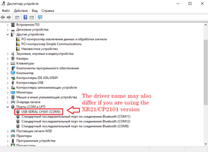 Device manager driver name.png