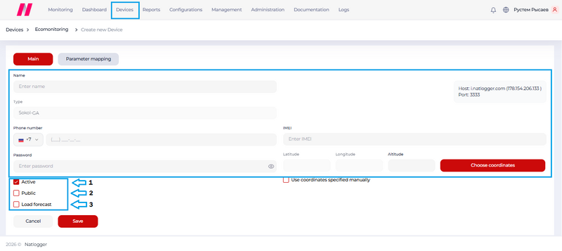 File:Station creation page 1(2).png