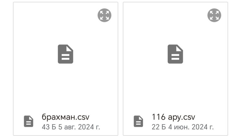 File:File directory example 1.png