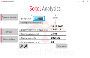 Sokol-TDV + Analytics 5.png