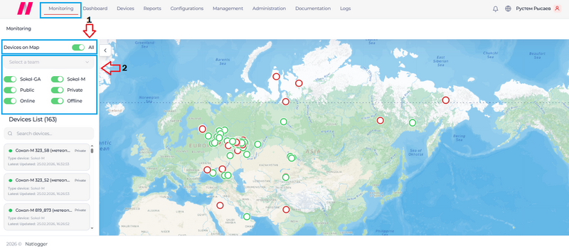File:Natlogger MAP Meteomonitoring 1.png