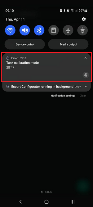 Tank calibration mode notification.png