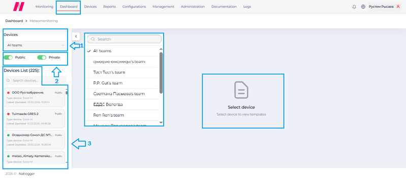 File:Natlogger Desktop 2.png