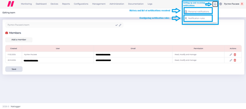 File:Notifications settings 1.png