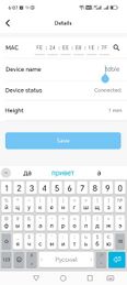 Bluetooth device's settings