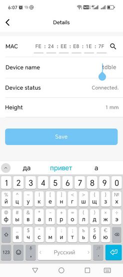 Bluetooth device's settings