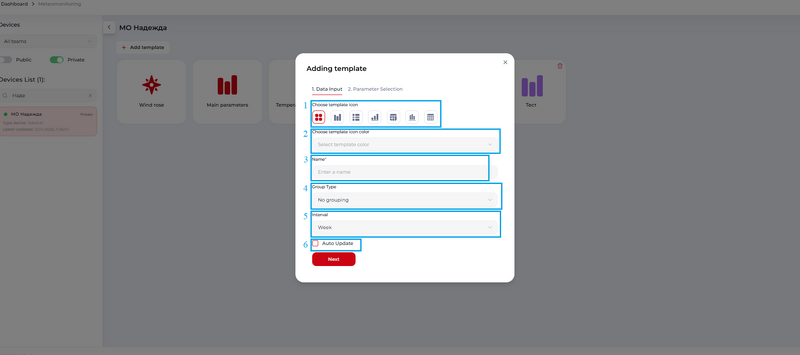 File:Template creation 1.png
