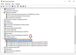 Device manager window.png