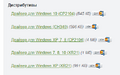 Thumbnail for version as of 14:06, 15 April 2026