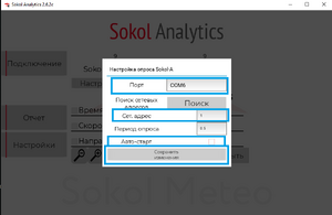 Analytics Sokol-A 4.png