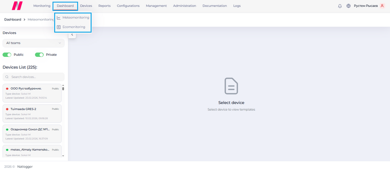 File:Natlogger Desktop 1.png