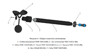 SOKOL-M1 3.png