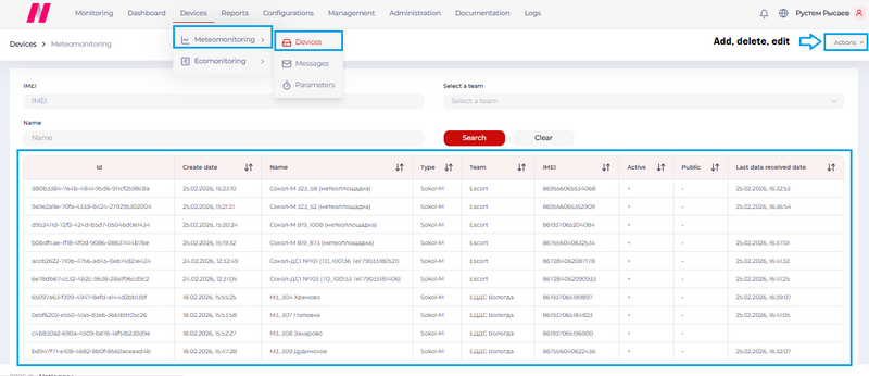 File:Natlogger Device 1.png