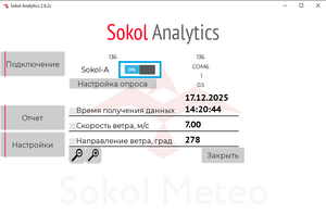 Analytics Sokol-A 5.png
