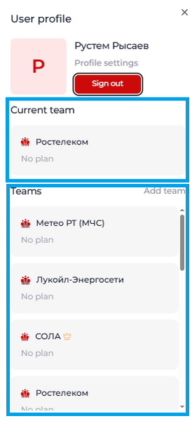 File:Natlogger current profile.png