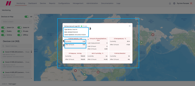 File:Natlogger MAP Meteomonitoring 2.png