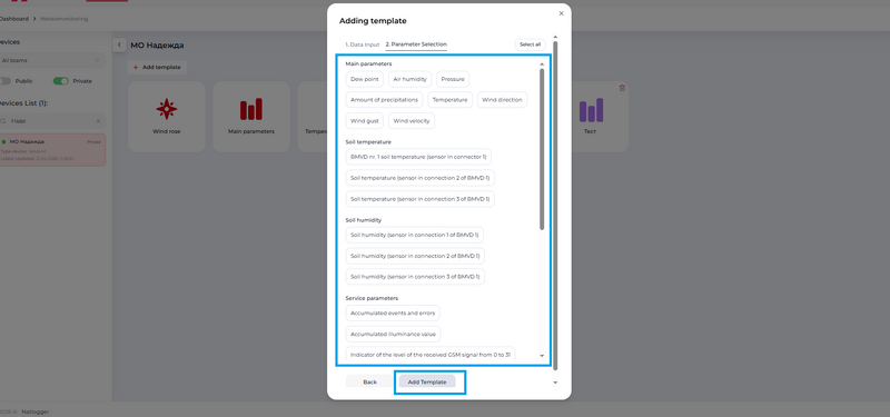 File:Template creation 2.png