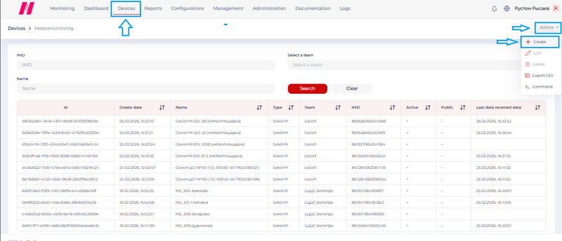 File:Natlogger Device 2.png